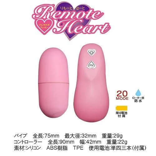 Fill Works - Remote Heart Vibrating Bullet (Pink)