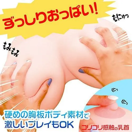 Magic Eyes - I Cup Big Breasts